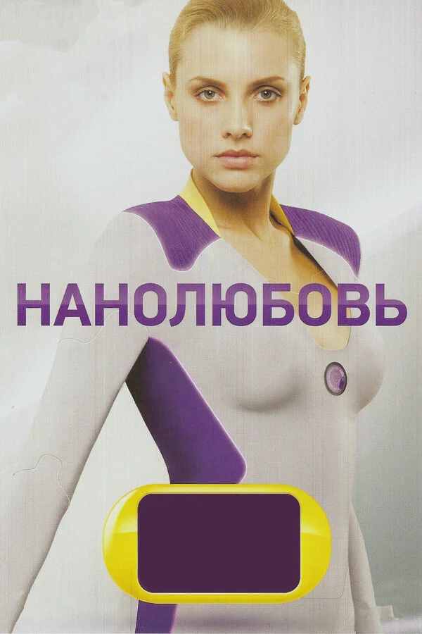 Lordfilm Background